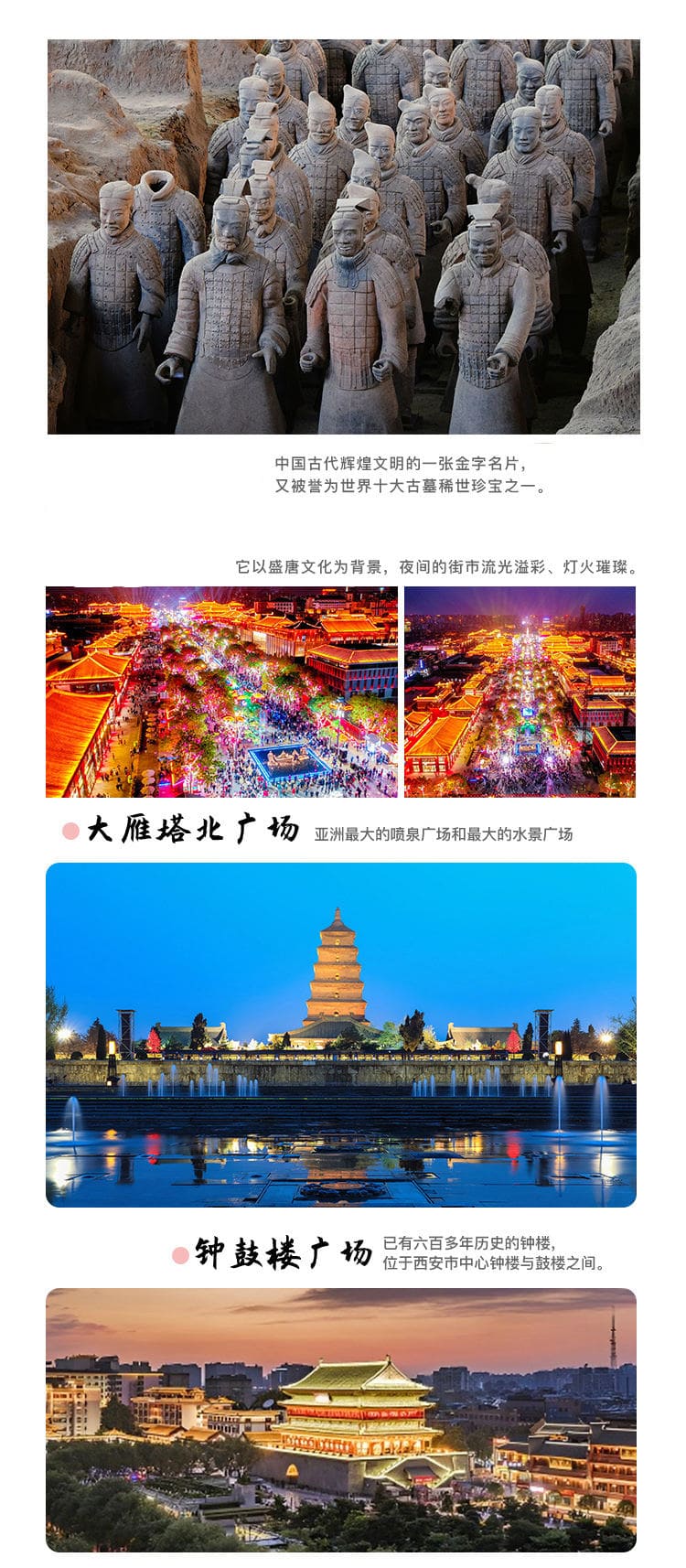 北京雅途国际旅行社有限公司驻马店营业网点