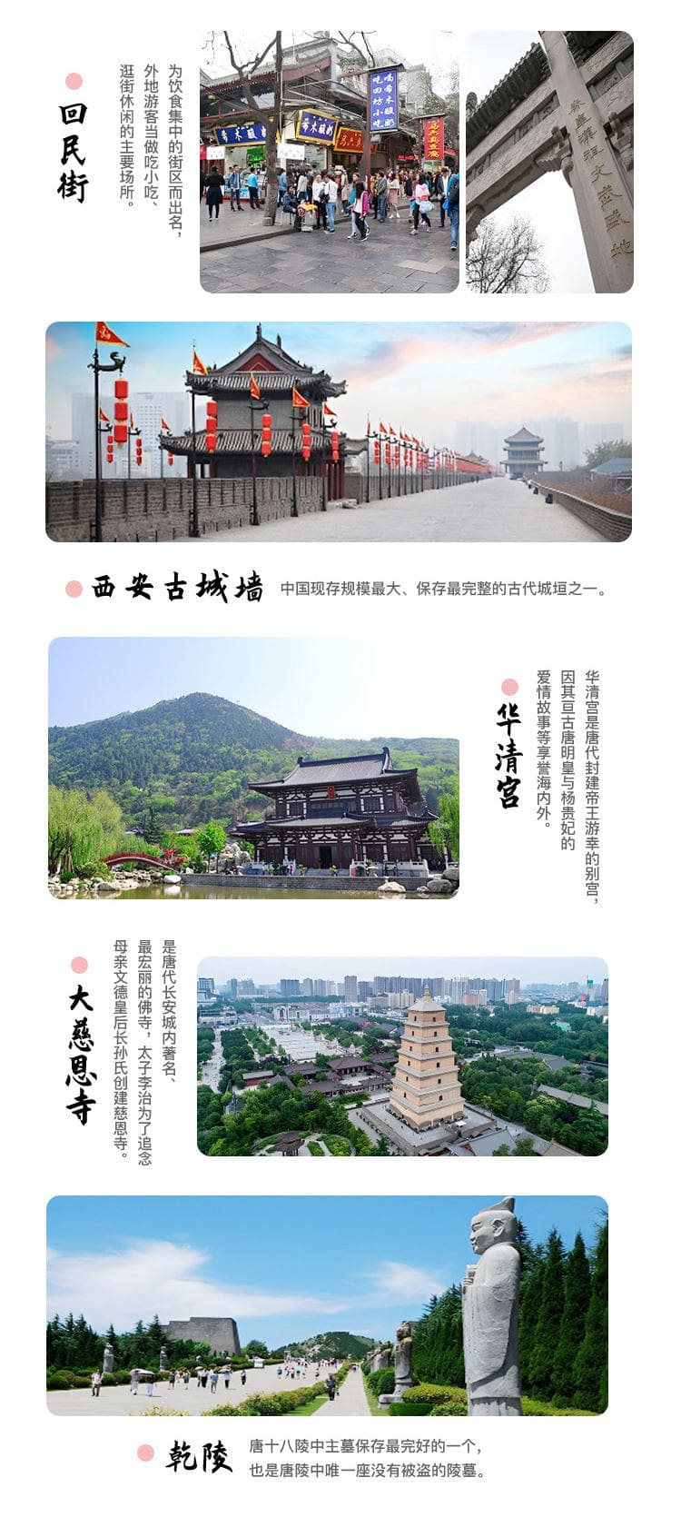 北京雅途国际旅行社有限公司驻马店营业网点